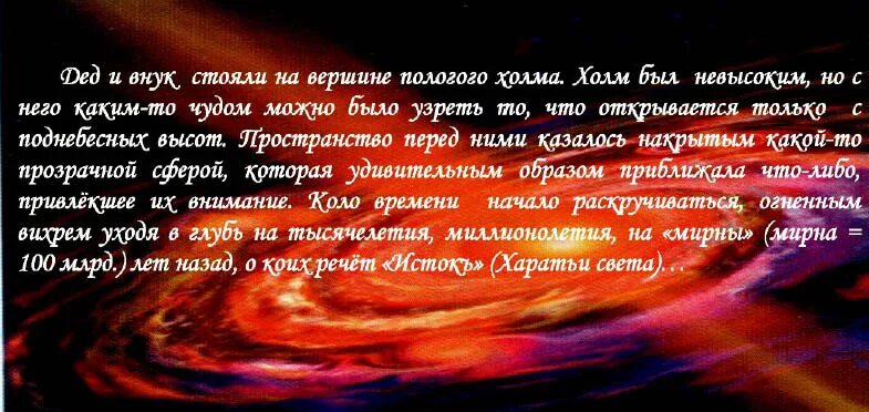 человек на вершине горы. я стоял на вершине пологого. я стоял на вершине пологого. стих голуби тургенев. тургенев иван сергеевич произведения голуби.