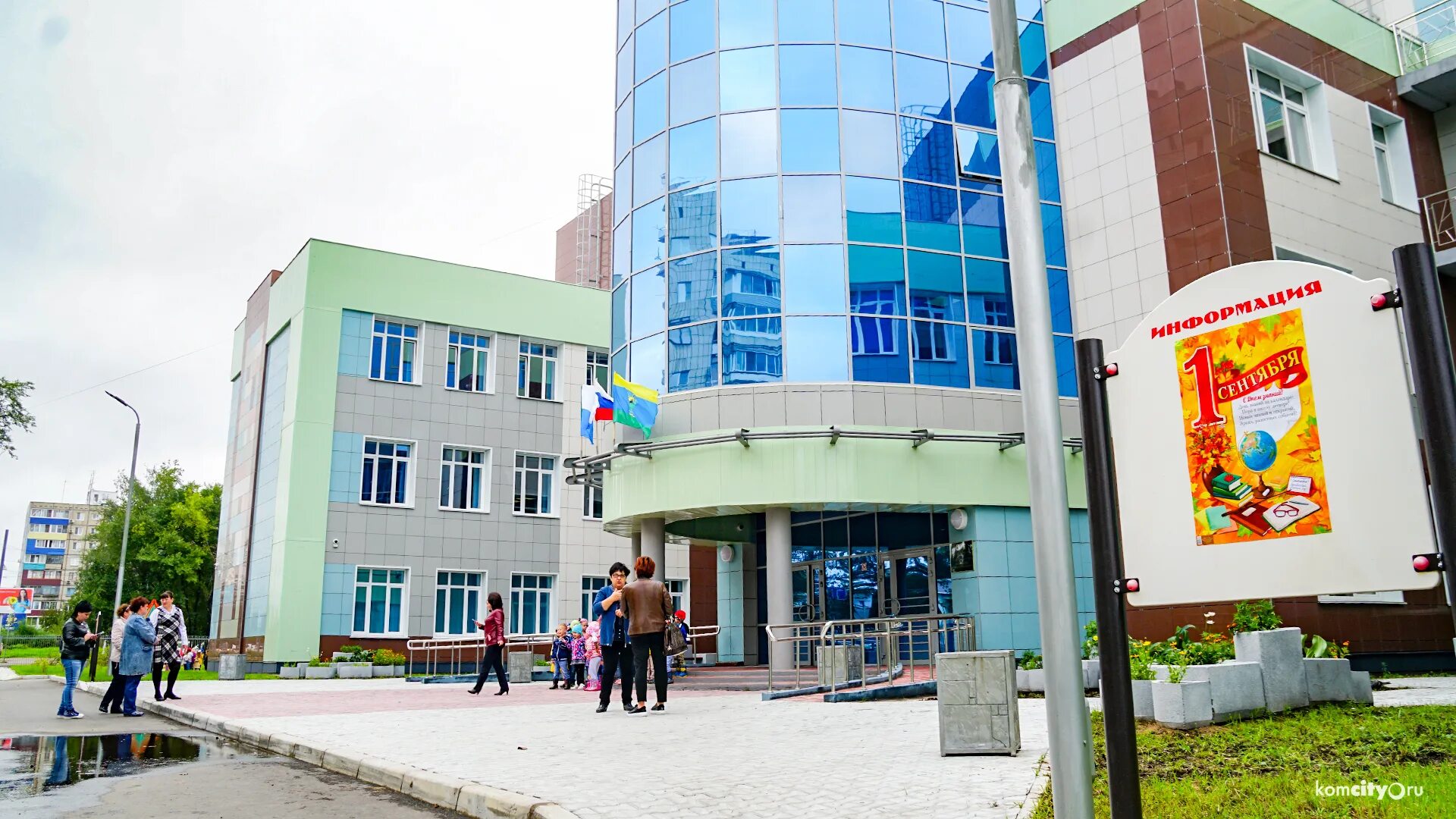 инженерная школа комсомольск на амуре