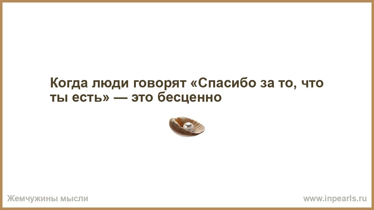 Говорят люди которые являются. Общительный человек. Мужчина и женщина. Говорят люди которые являются. Люди которые голосуют за неудачников.