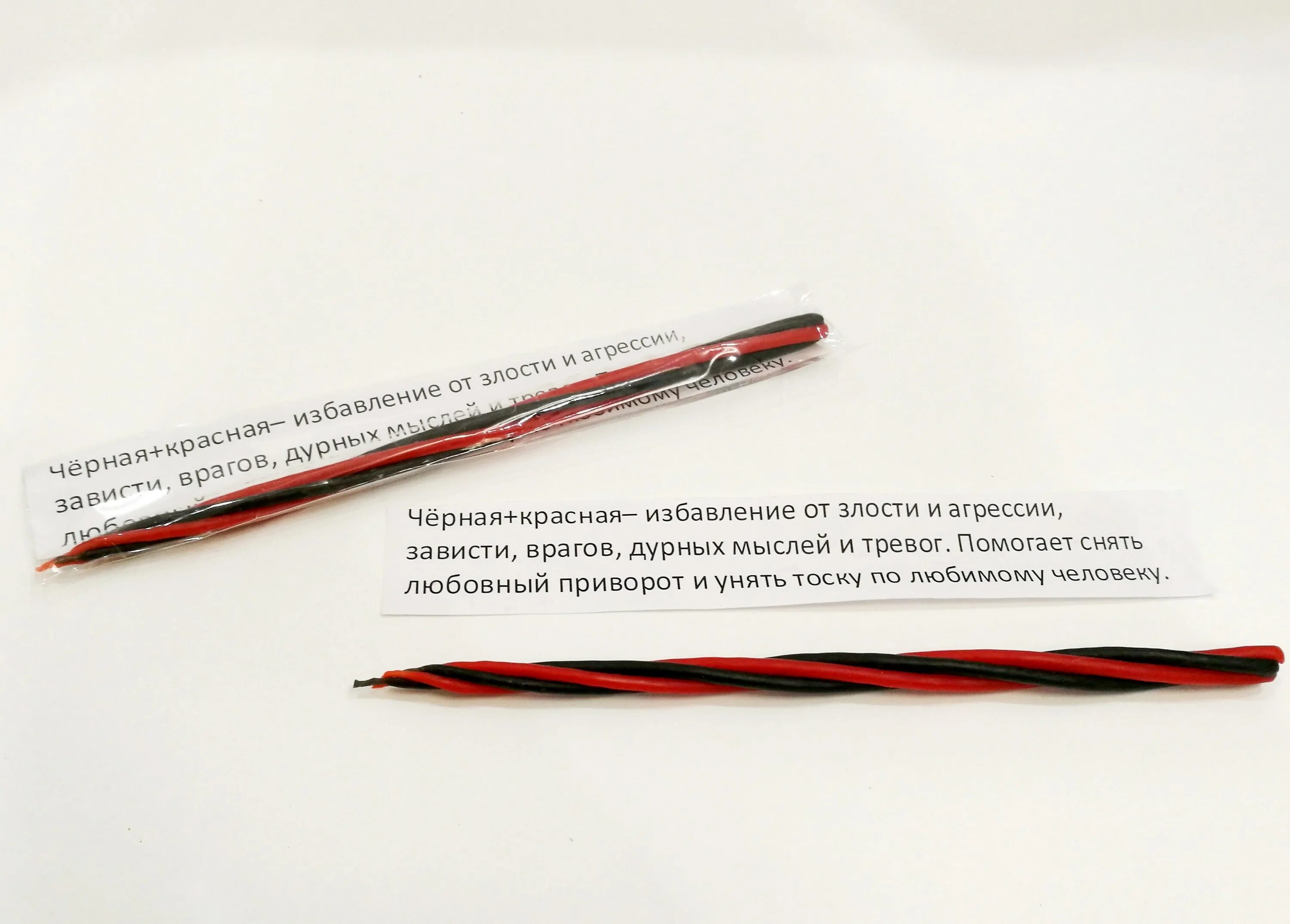 Свечи скрутки. Цветные восковые свечи. Свечи скрутки. Скрутка из 7 красных свечей. Цветные скрутки из свечей.