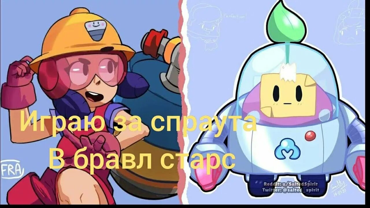 Джеки браво старс арт. Джеки бравл старс арты. Джеки из браво старс 18. Джекки бравлер. Джеки арт brawl stars.