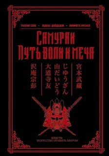 Сохо книга