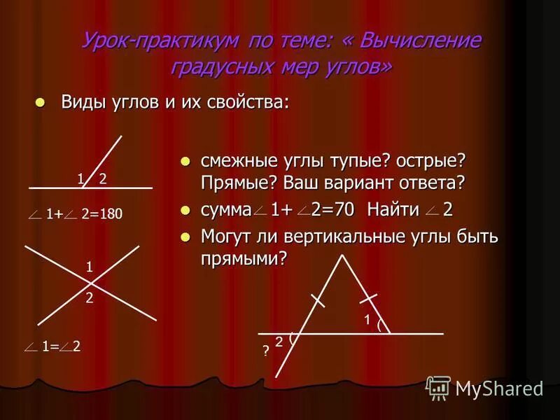 Найдите градусные меры углов в равностороннем треугольнике