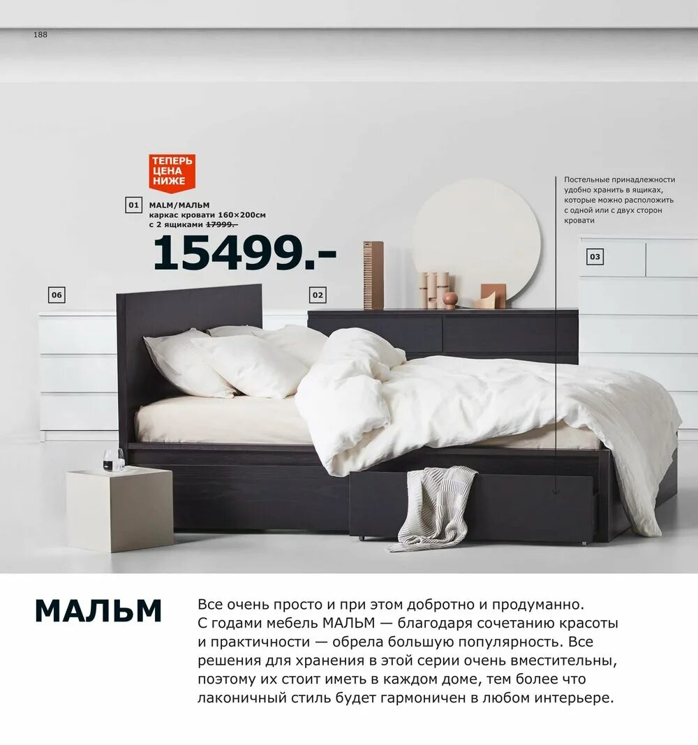 Мебель ikea каталог. Икеа Краснодар 2022. Икеа магазин. Икеа каталог.