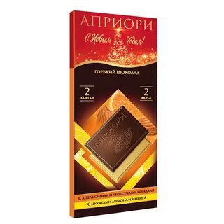 Шоколад априори