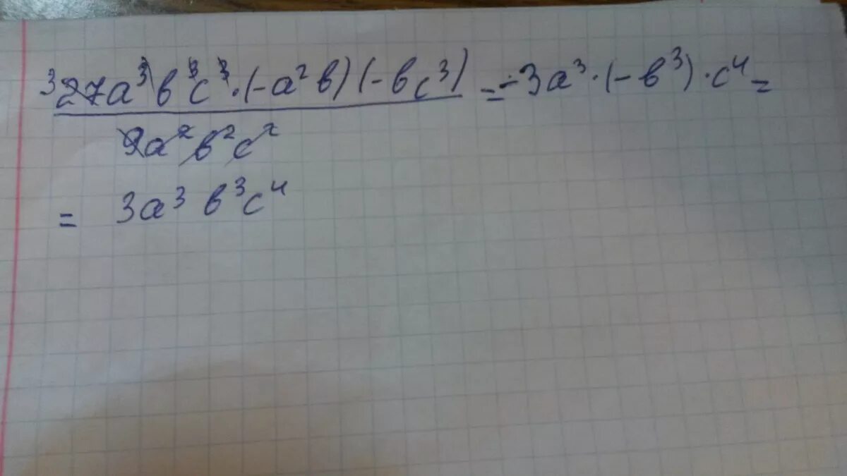 2abc + 3ac² -17a²c³. Упростите выражение (3abc)3(-a2b)(-bc3)/9a2b2c2-a=. Упростите выражение 3a2b3-0.07a3b7. Упростите выражение b/c-b2+c2/BC. 2a c a 3c