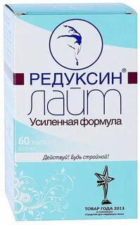 Редуксин лайт отзывы 2024