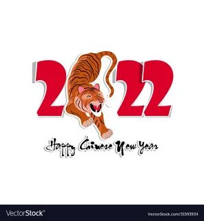 2024 год письменно