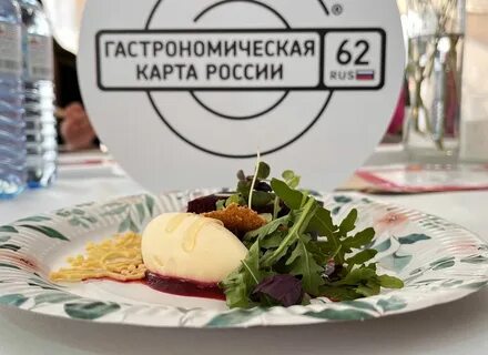 Кухня рязанского края гастрономический фестиваль
