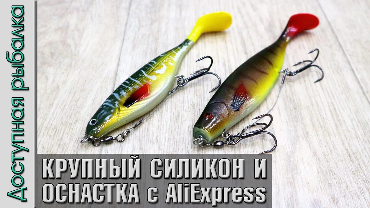 Как собрать свою первую коробку силиконовых приманок