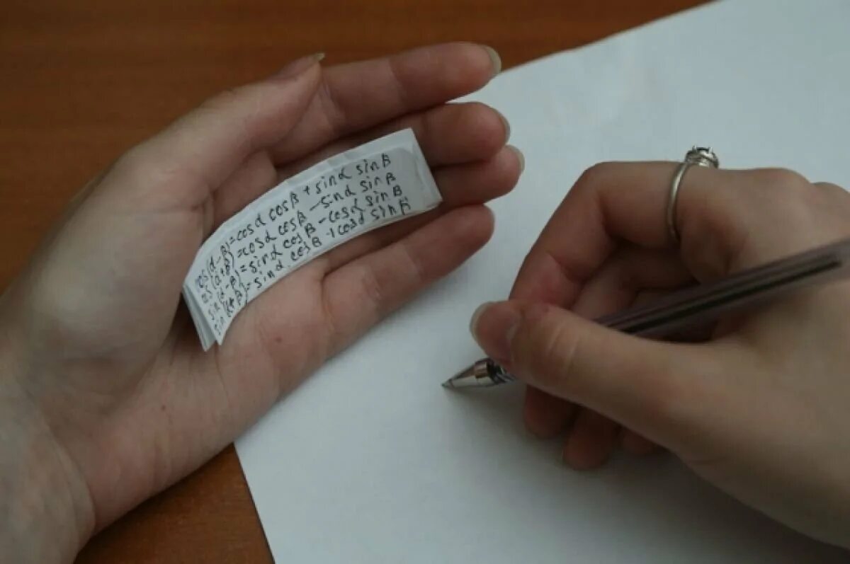 Как списать на впр
