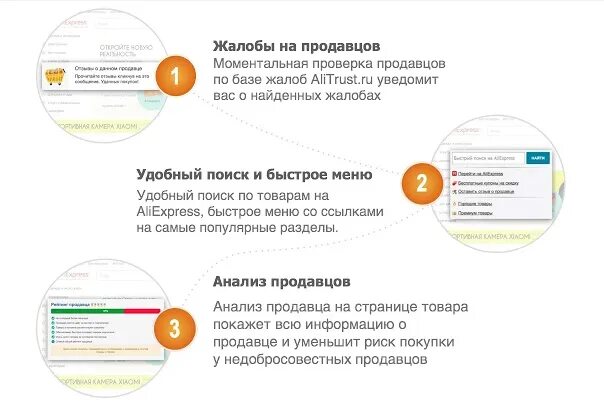 пожаловаться найти