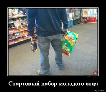 Песня про молодого отца