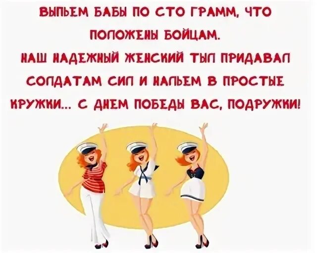 Надежный тыл дома. Женский тыл надежный. надежный тыл жены. надежный тыл для мужчины женщина. надёжный тыл картинки.