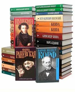 Лучшие книги разных авторов
