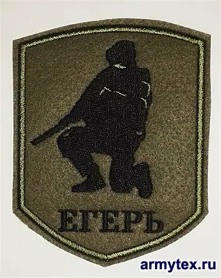 Егерь значение слова