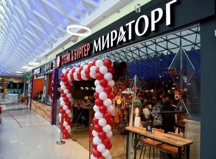 Стейк бургер мираторг большая семеновская