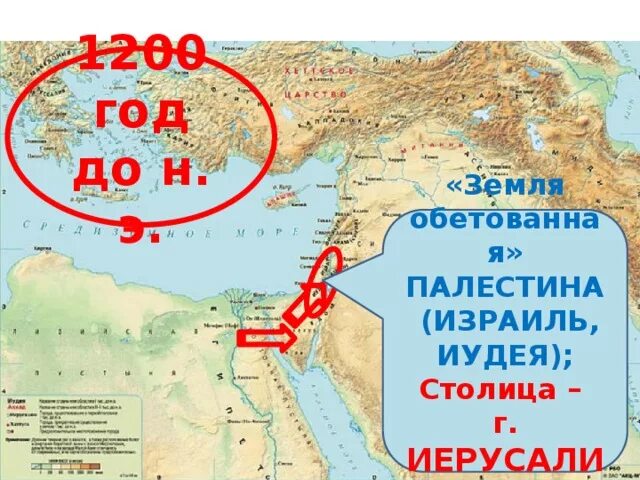 Палестина на карте 5 класс. Где располагалась древняя Палестина на карте. Сирия Финикия и Палестина в древности карта. Палестина в древности карта.