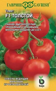 Характеристика томата толстой f1