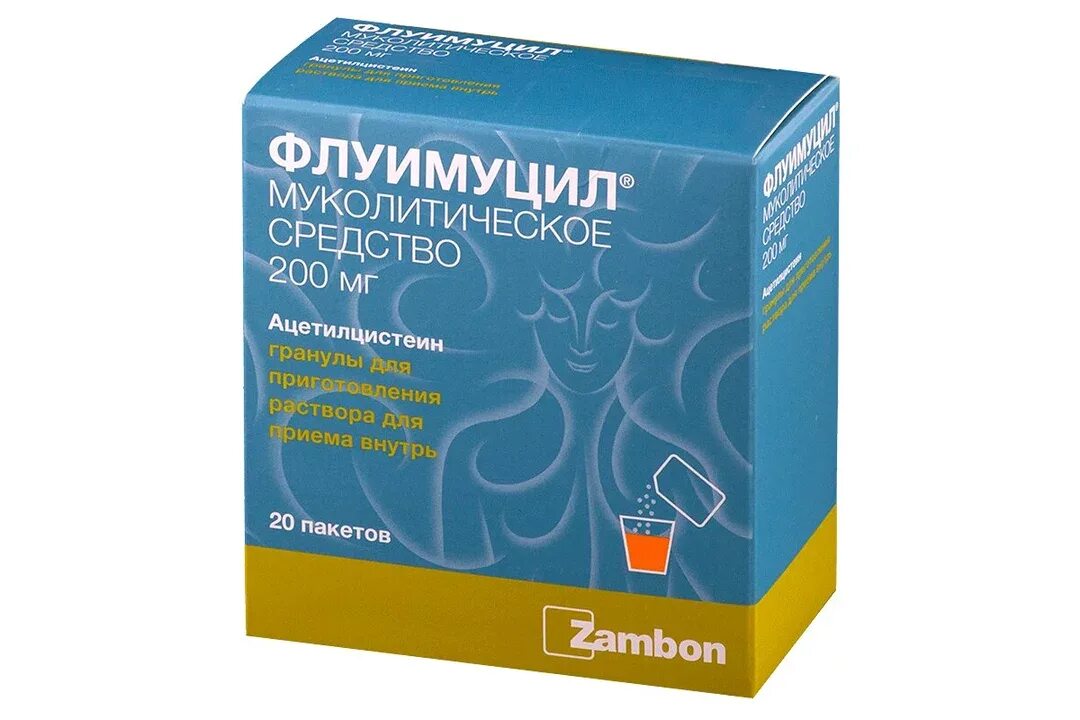 Флуимуцил сколько взрослому. Флуимуцил гранулят 200мг 20. Флуимуцил 125 мг. Флуимуцил Гран д/приг р-ра д/внут прим 200 мг пак х20. Флуимуцил гранулы 200 для детей.