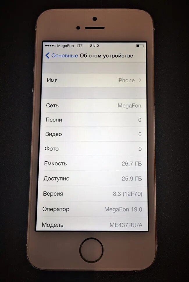 Серийный номер восстановленного iphone. Как проверить бу айфон 11. Что такое imei на айфоне 7. Серийный номер айфон. Как проверить бу айфон 11.