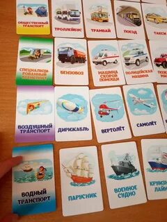Транспорт ассоциации