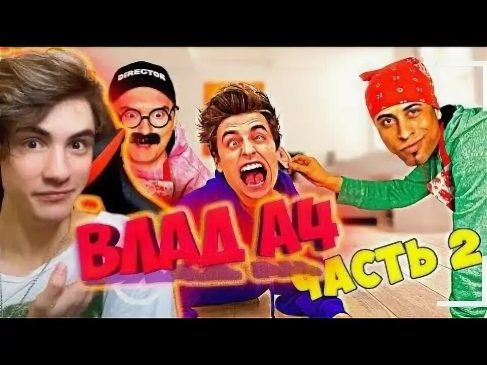 Кого первым накажет няня получит 1000 а4. А4 няня.