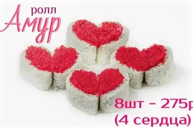 Тони меч. Меню тони меч город краснотурьинск. Тони меч краснотурьинск меню. Тони меч краснотурьинск роллы заказать меню. Тони меч краснотурьинск роллы.