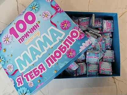 Сладкие 100
