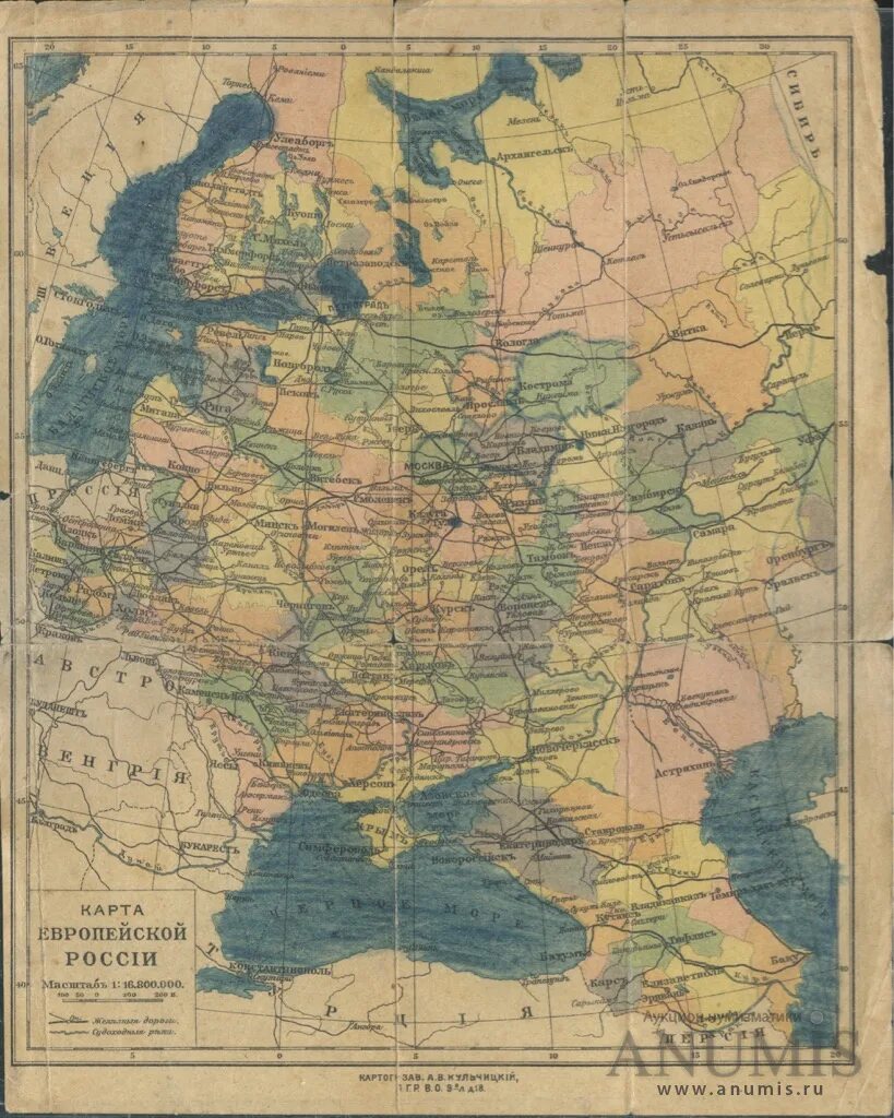 Карта Российской империи европейская часть до 1914 года. Карта европейской части Российской империи до 1917 года. Карта Российской империи 1914 года с губерниями европейская часть. Карта губерний европейской части Российской империи.