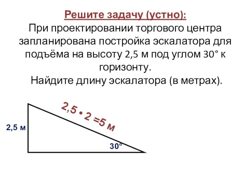 При проектировании нового торгового центра запланирована