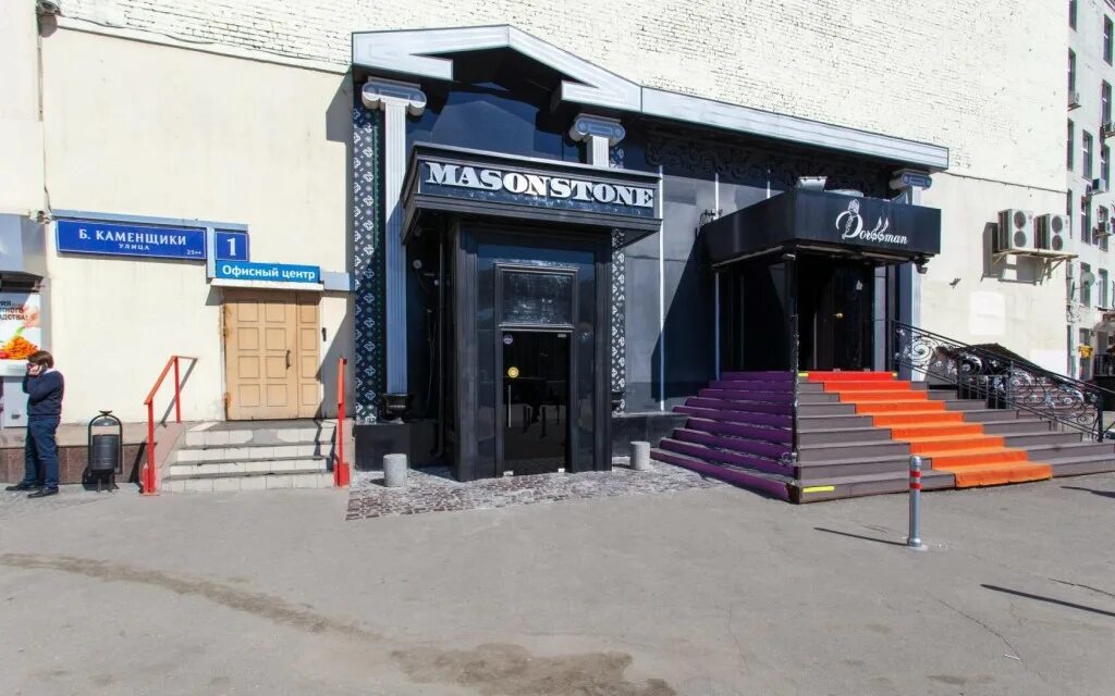 Фотографии Ночной клуб Stone club - Йошкар-Ола, Первомайская, 109, 1 этаж - гале