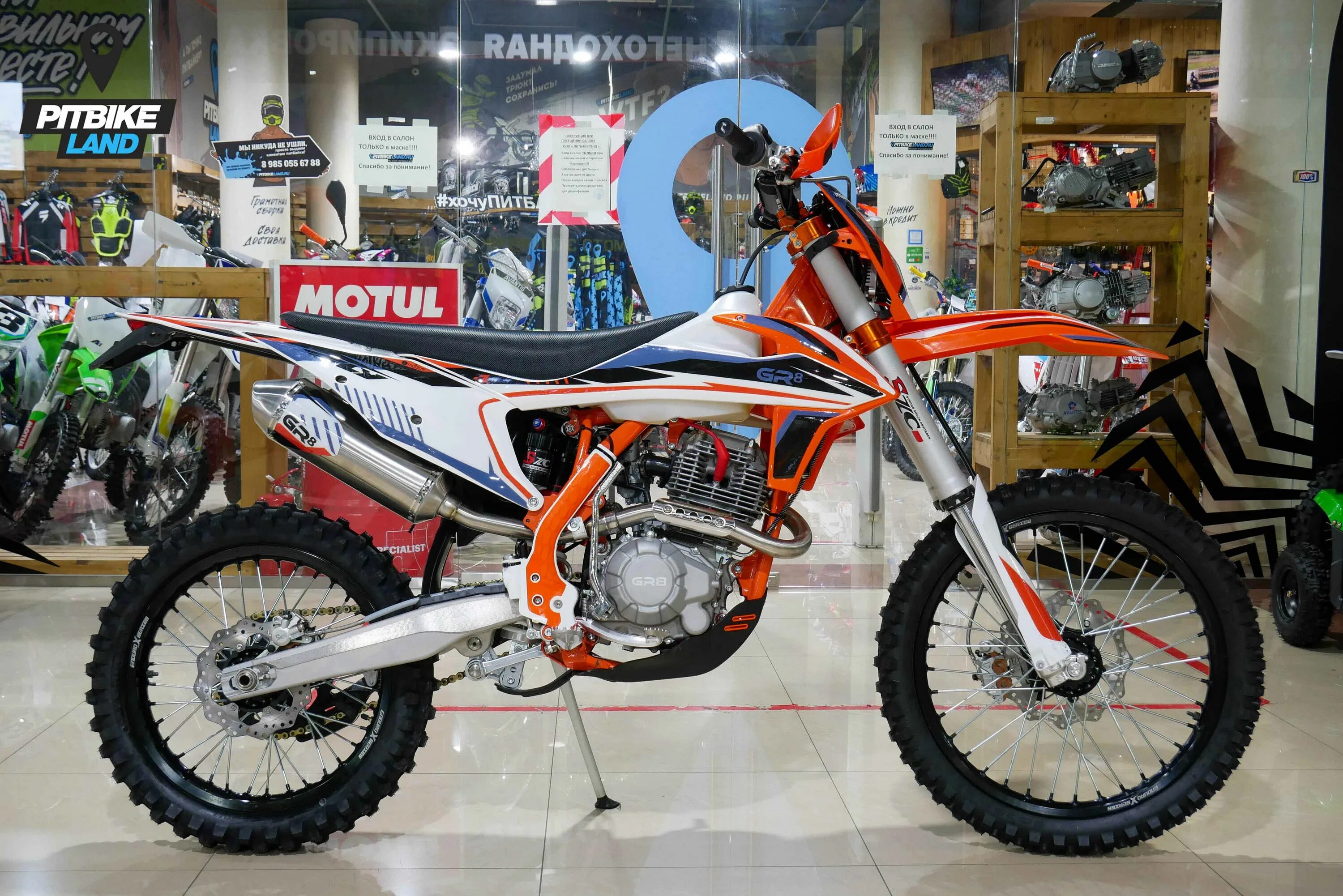 Купить мотоцикл gr8. Gr8 250 Enduro Optimum 2020. Мотоцикл gr8 f250a (4t 172fmm) Enduro Optimum. Мотоцикл gr8 f250a 4t 172fmm Enduro Optimum 2020 г. Gr8 250 4t эндуро Оптимум.