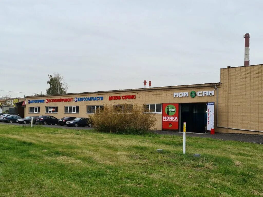 мойка карат зеленоград. н2о мойка абдулино. сосновая аллея 17 стр 1 зеленоград. мойка зеленоград. автохимчистка зеленоград сосновая аллея.