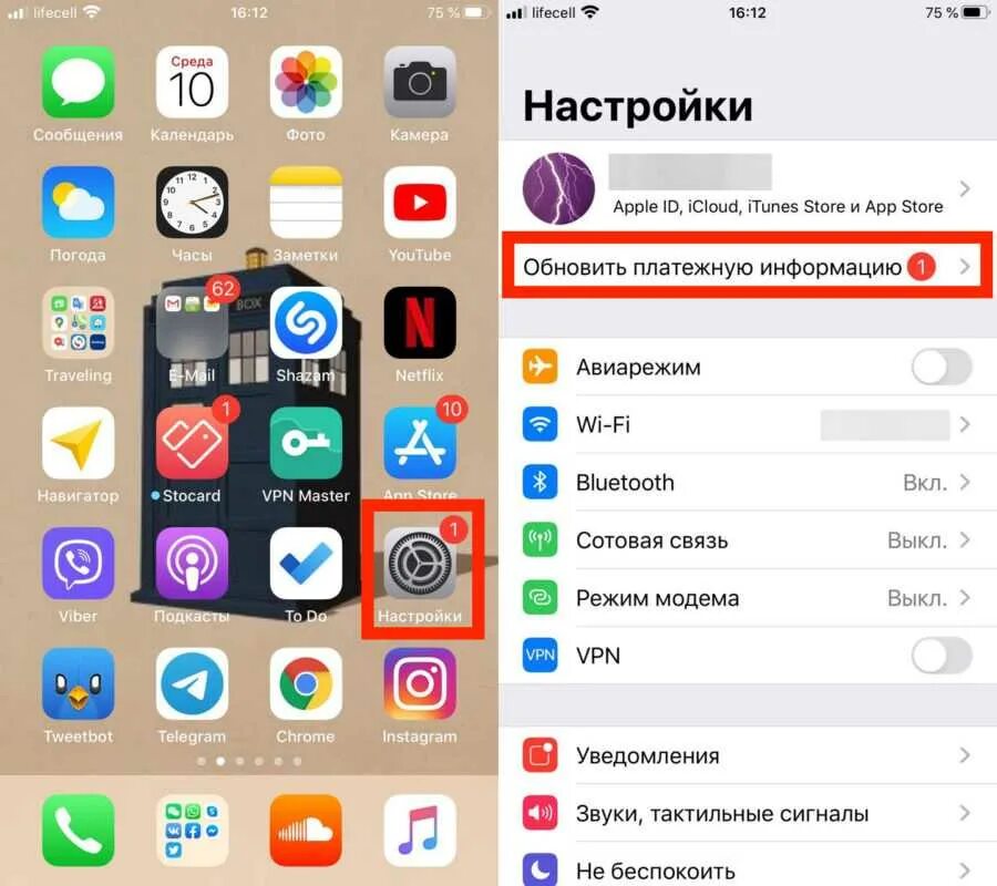 Какие приложения обновить. Обновление приложений на айфоне. айфон настройки приложения. установка приложений на айфон. приложение сообщения.