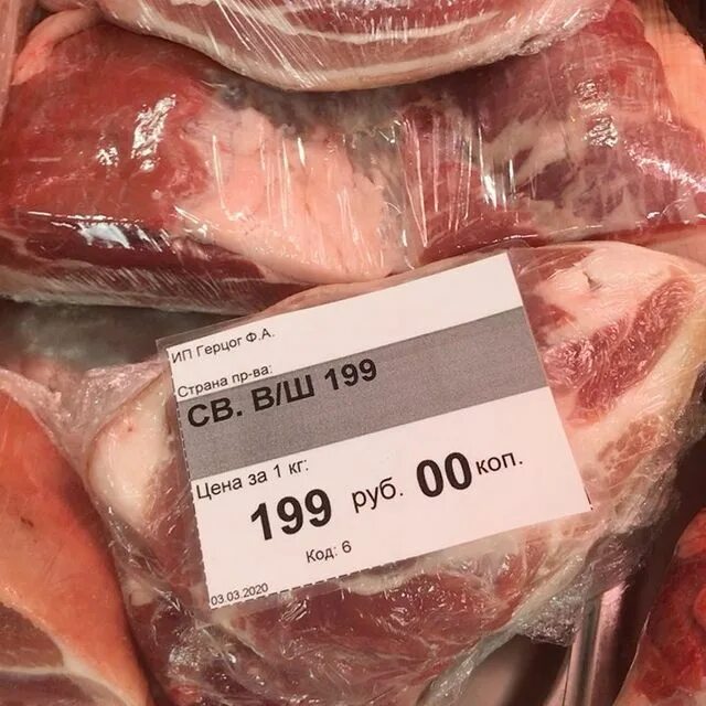 Соль на 3 кг свинины. Соль на кг мяса. Свиная корейка без кости/что приготовить. Таблица маринадов для шашлыка. Килограмм свинины в дании.