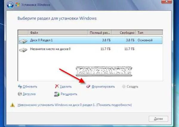Жесткий диск виндовс 7. Форматирование диска виндовс. Форматирование диска с Windows 7. Форматировать диск с Windows. Форматировать новый диск