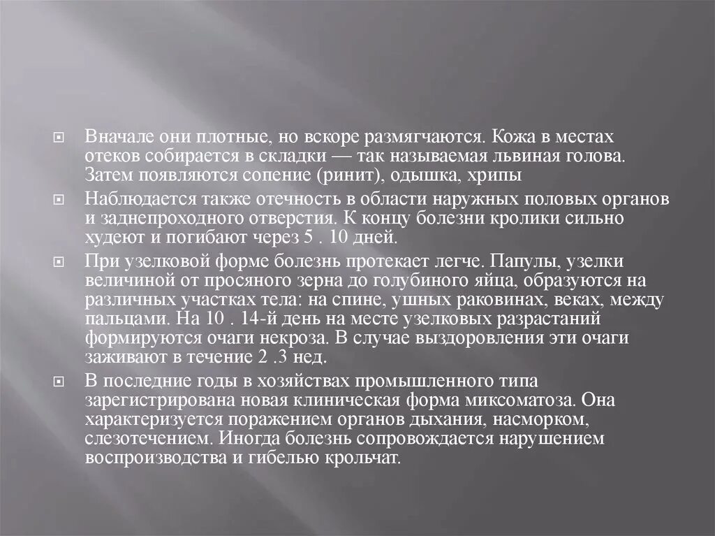 Интеллигенция это кто. Особенности памяти в психологии. Отличительные черты характерны особенности. Перечислите особенности человека. Память особенности запоминания.