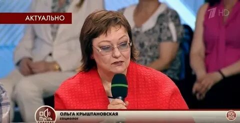 1 канал пенсия