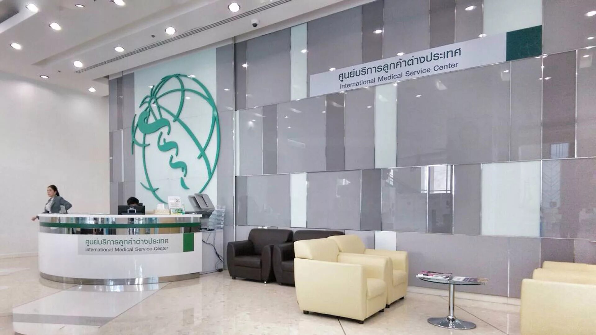 Center mmc. Horev medical center ташкент. интернешнл медикал центр в баку. international medical center logo. international 1 medical centre.