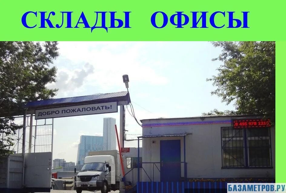 Платформа новопеределкино москва родниковая. Ул. Станция минская киевского направления. Братьев фонченко 19 строение 37. Мжд киевская 5 км д 5.
