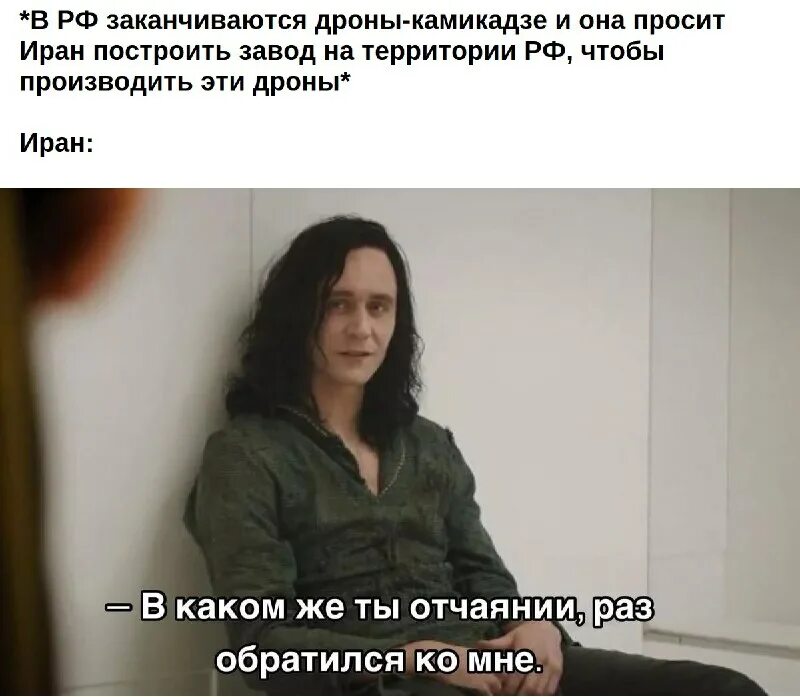 В каком же ты отчаянии раз. Если ты обратился ко мне мем. В каком же ты отчаянии раз. Ты настолько отчаялся. Насколько ты отчаялся раз обратился ко мне.