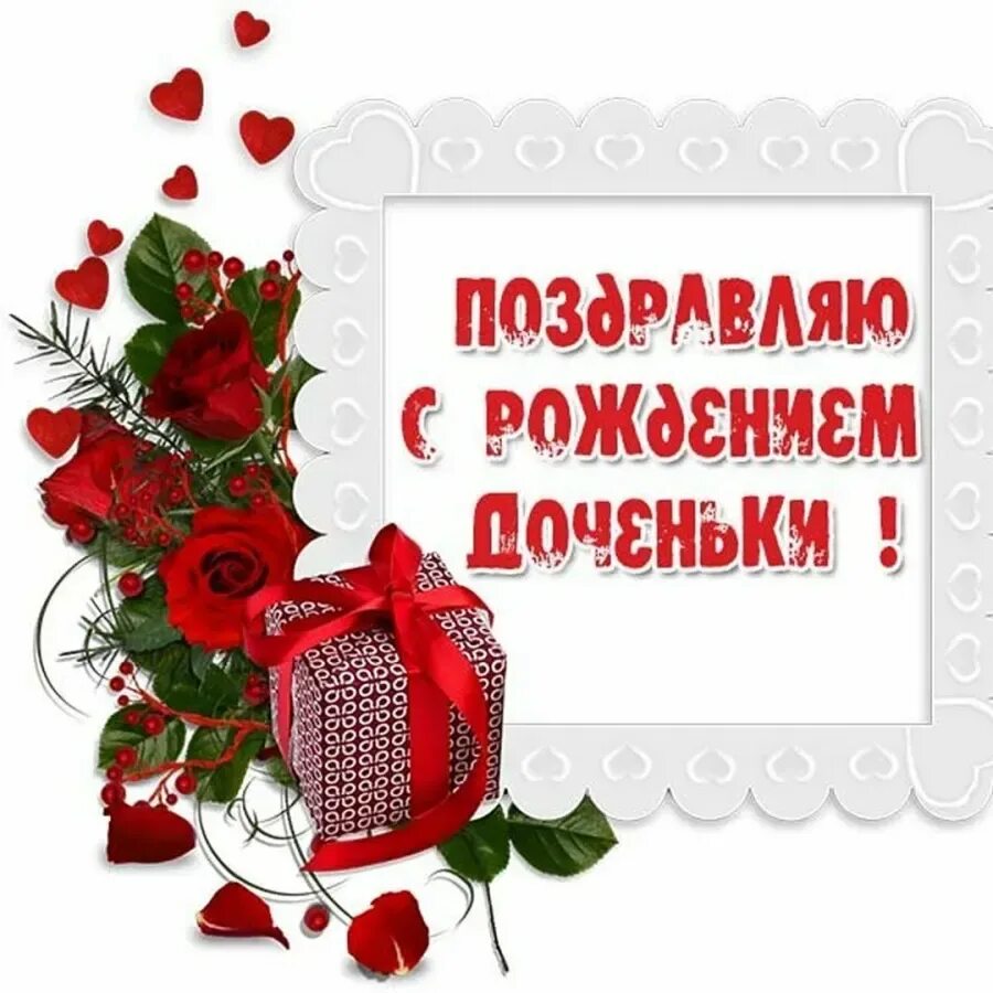 Открытка поздравление с рождением брата. Открытки с рождением братика. С рождением братика. Поздравление дочери с рождением сына. С рождением сестренки.