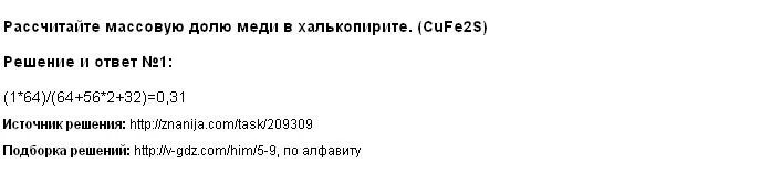 Число молекул в 1 моль. Сколько молекул содержится. Рассчитать количество молекул. Сколько молекул содержат 1. Сколько молекул содержит в 1 кг водорода h2.