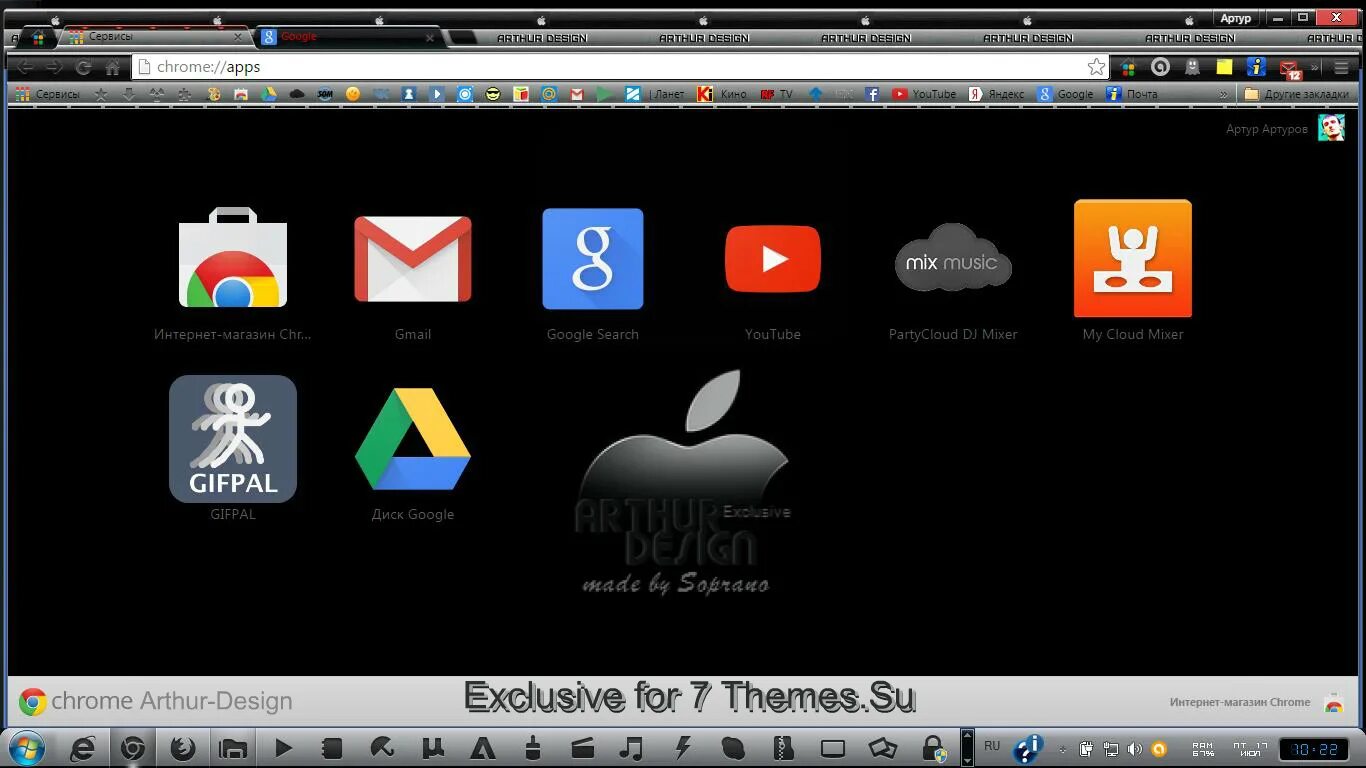 Темы гугл хром. Темы Google Chrome. Темы для гугла. Темы для chrome