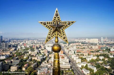Moscow star