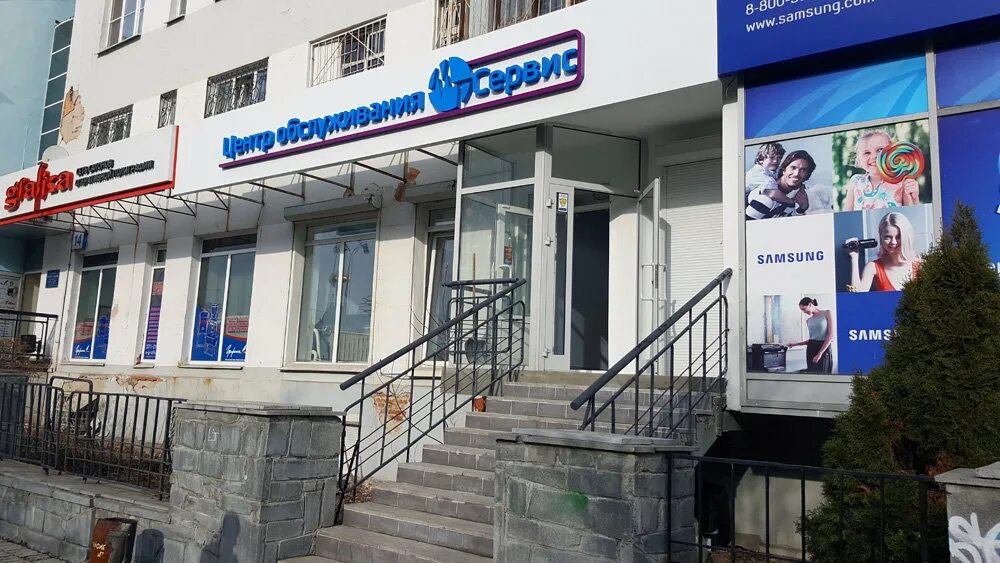 улица 1905 года мосгортранс. сервис 1905 года. сервис 1905 года. улица революции 1905 года 66 воронеж. сервисный центр московский транспорт 1905 года.