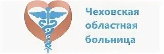 Больницы города чехова