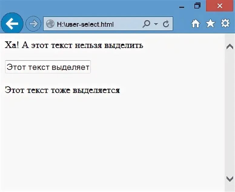 Как убрать подчеркивание ссылок в css. Консоль html. Совкомбанк рейтинг надежности. Бан ксс. Выделение текста в рекламе.