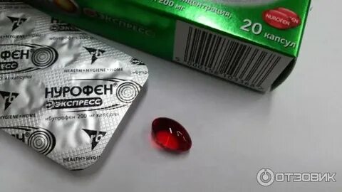 Нурофен при повышенном давлении можно